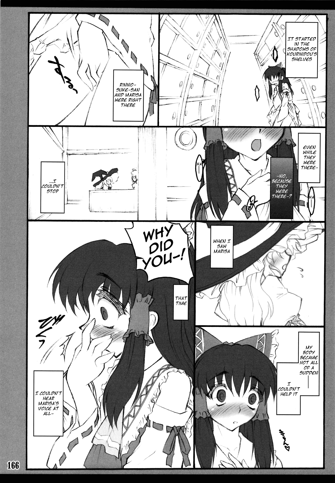 Touhou Shoujo Saiin ~Mahou Shoujohen~ Reimu  =Wrathkal+Afro Thunda= page 5 full