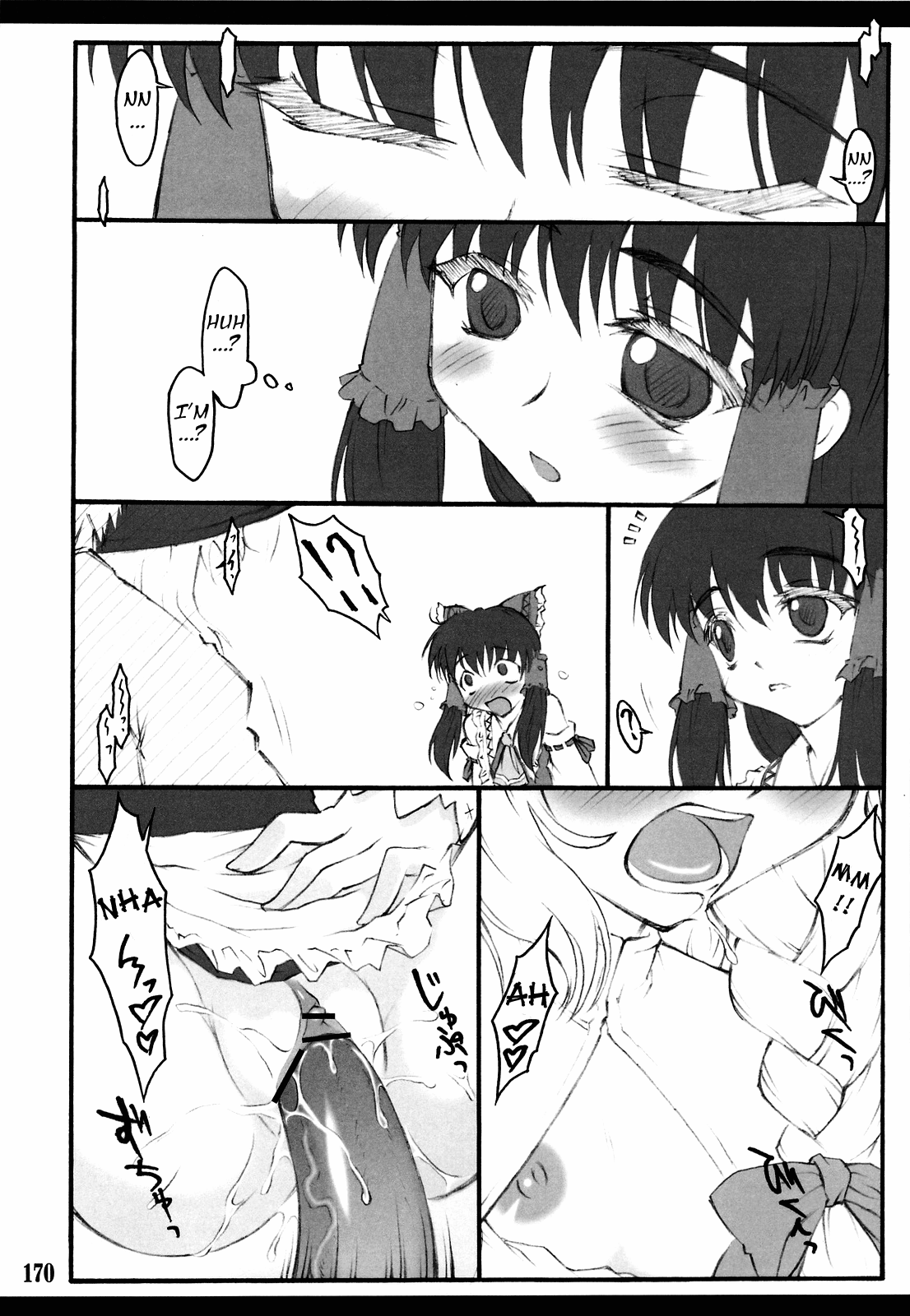 Touhou Shoujo Saiin ~Mahou Shoujohen~ Reimu  =Wrathkal+Afro Thunda= page 9 full