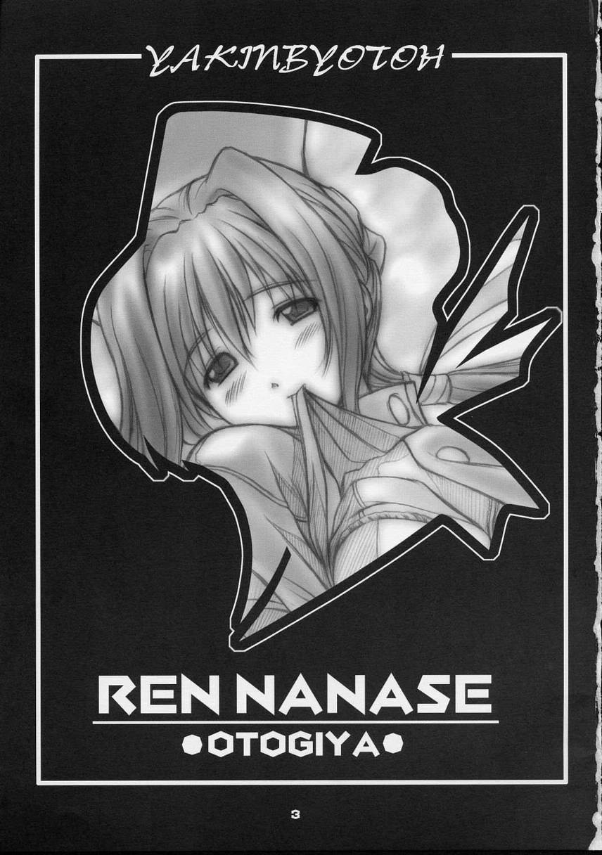 Kotsuko I DOOL Ren nanase page 2 full