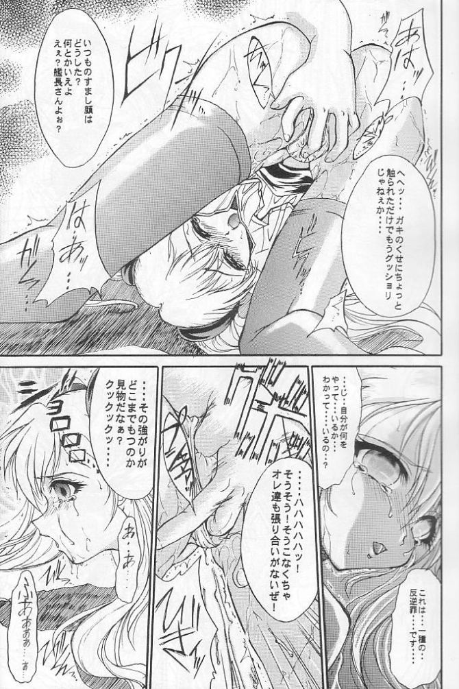 SOLID STATE page 6 full