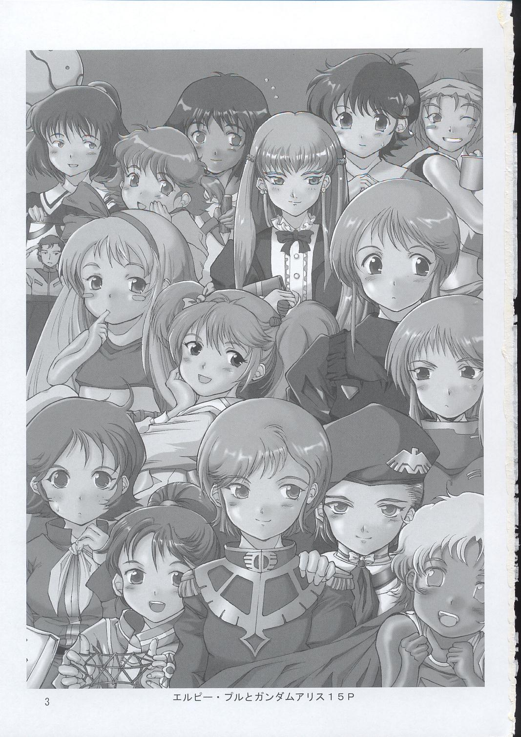 ELPEO-PLE &amp; U.C.GIRLS 15 page 2 full
