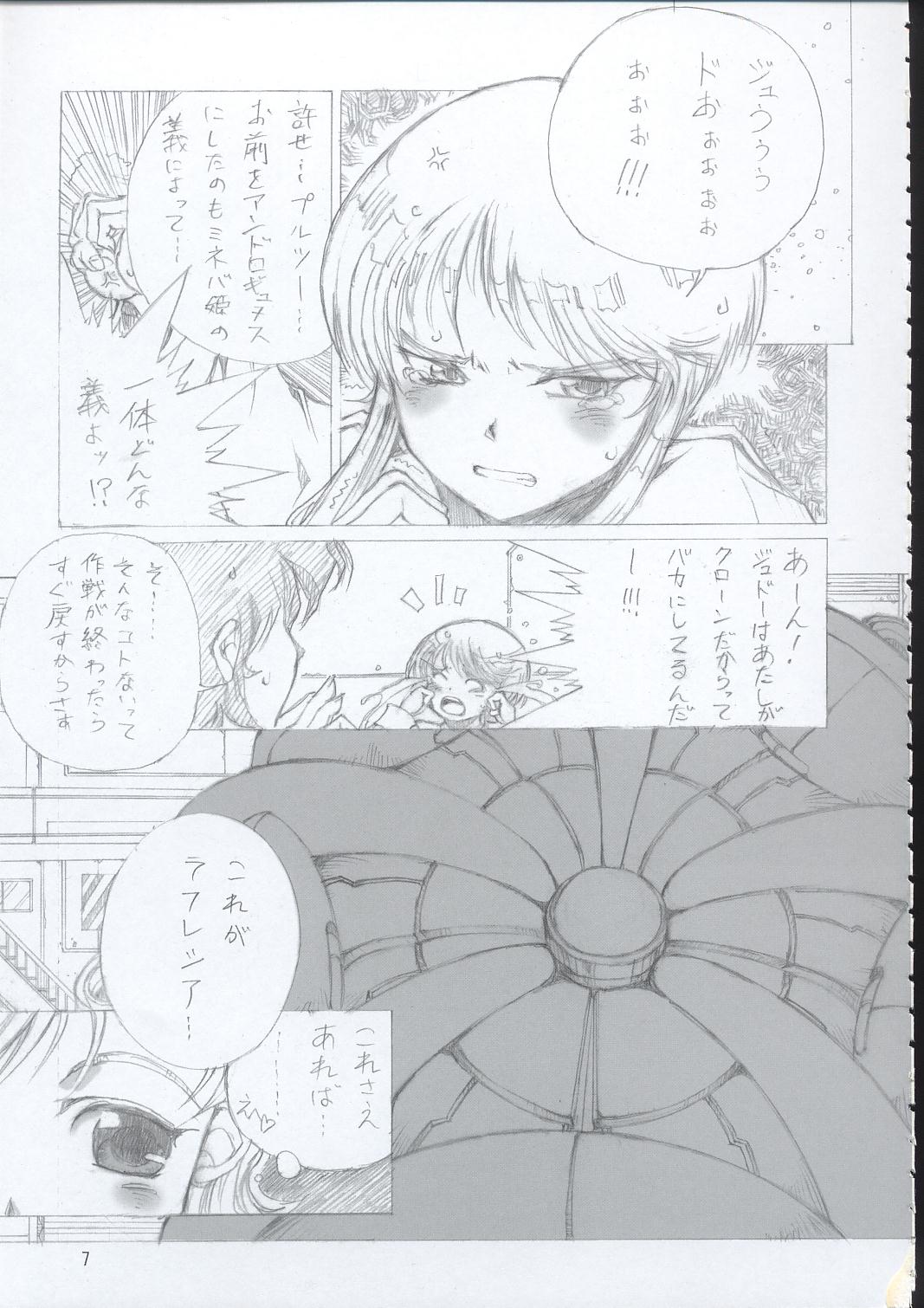 ELPEO-PLE &amp; U.C.GIRLS 15 page 6 full