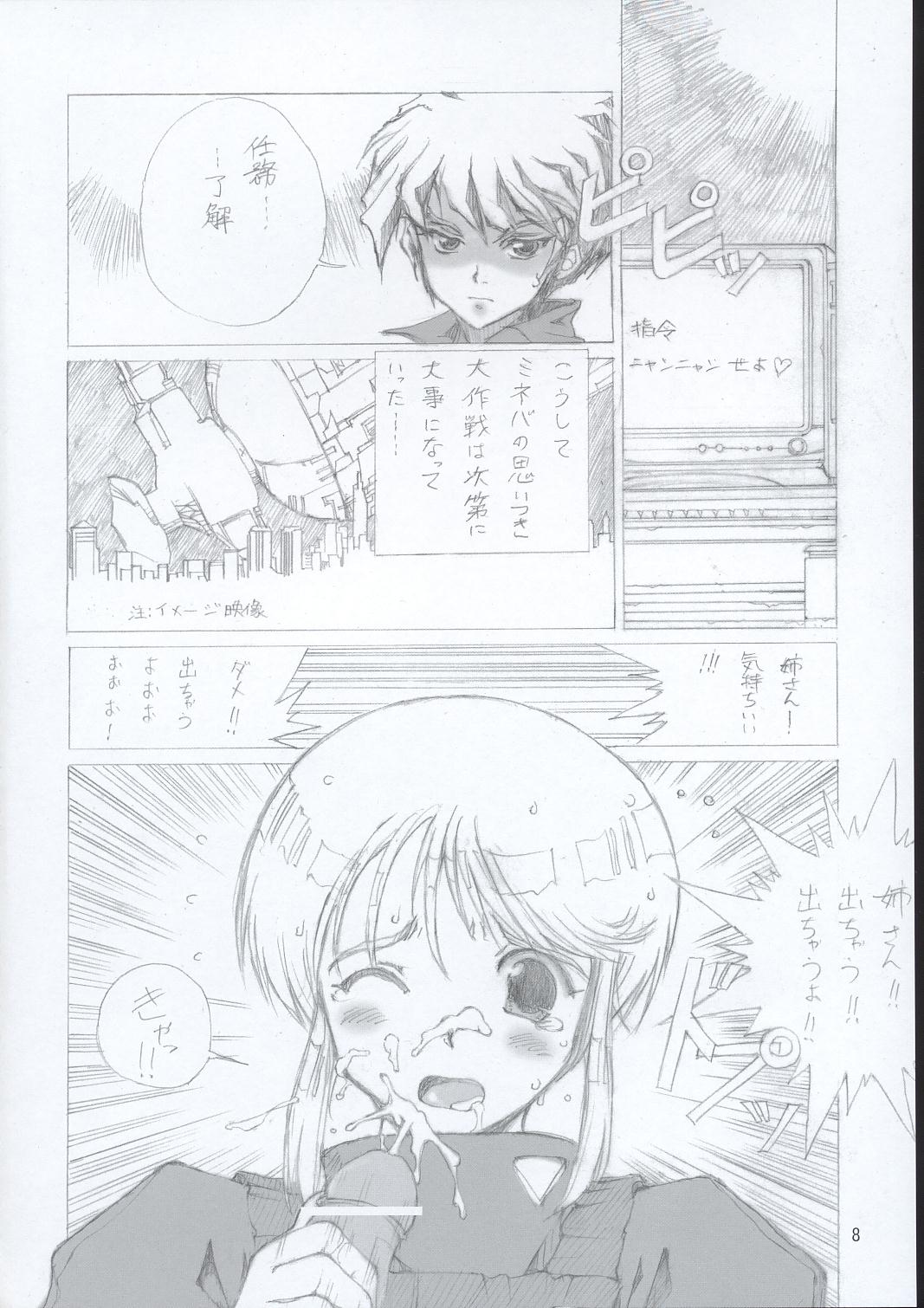 ELPEO-PLE &amp; U.C.GIRLS 15 page 7 full