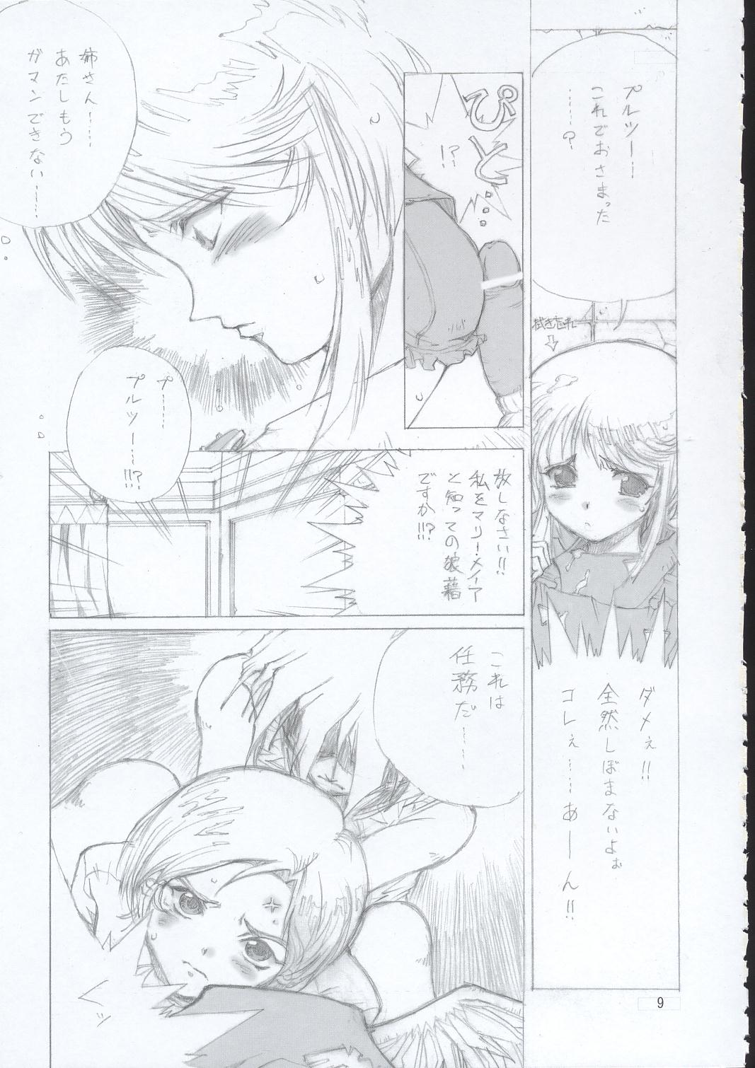 ELPEO-PLE &amp; U.C.GIRLS 15 page 8 full