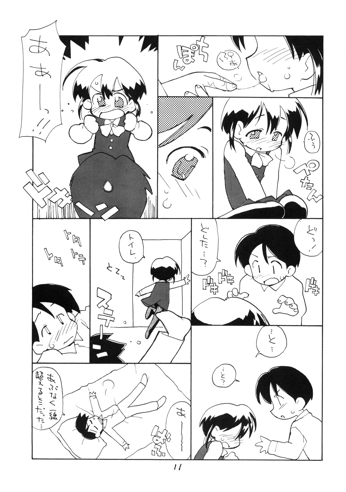 N.H 01 page 10 full