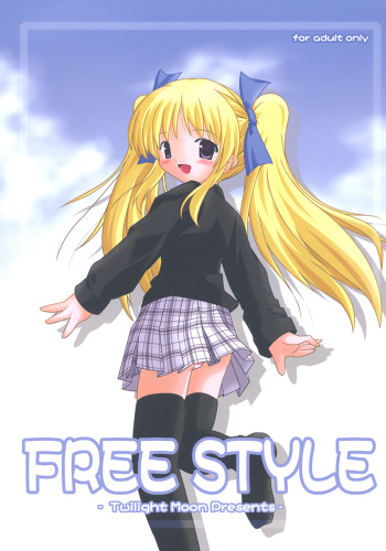FREE STYLE cover