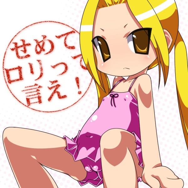 - Artist - Sakuragi Katsunori page 4 full