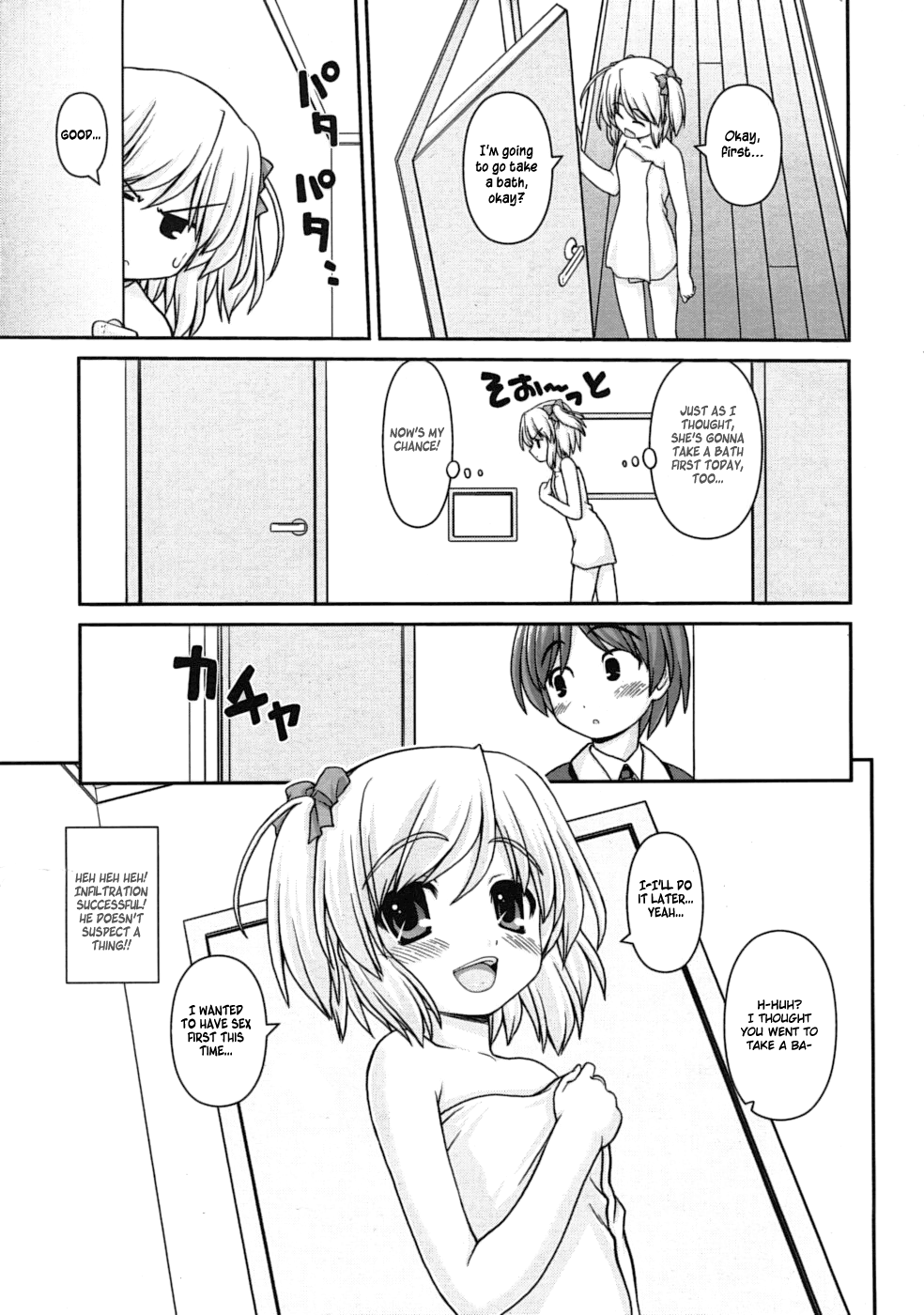 Cross Sister page 7 full