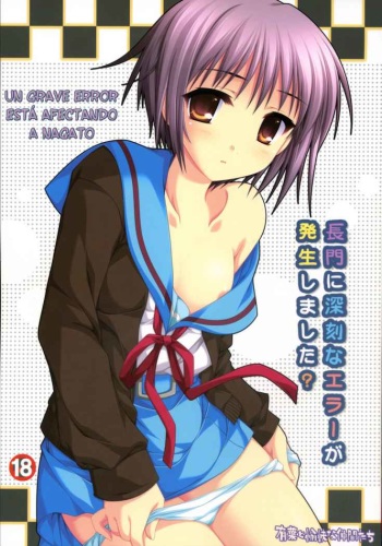 Nagato ni Shinkoku na Error ga Hassei Shimashita? | Un Grave Error Está Afectando a Nagato cover