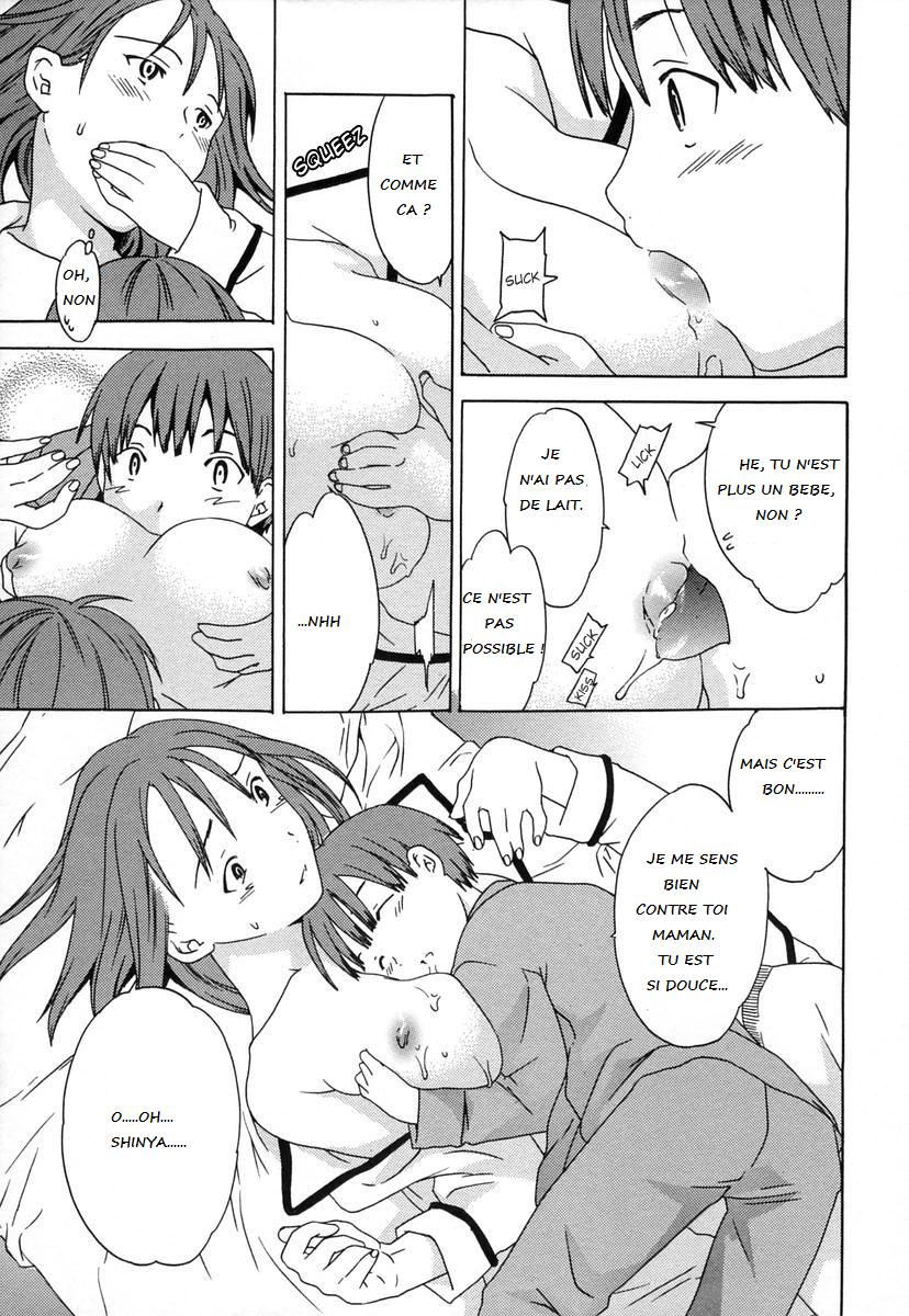 Hatsukoi no Aji, Mama no Aji | First Love page 4 full