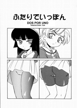 Dos por uno