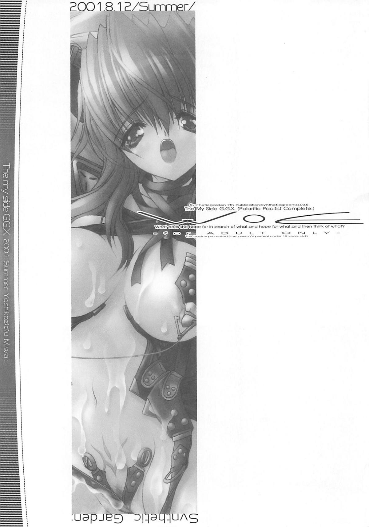 WoE page 10 full