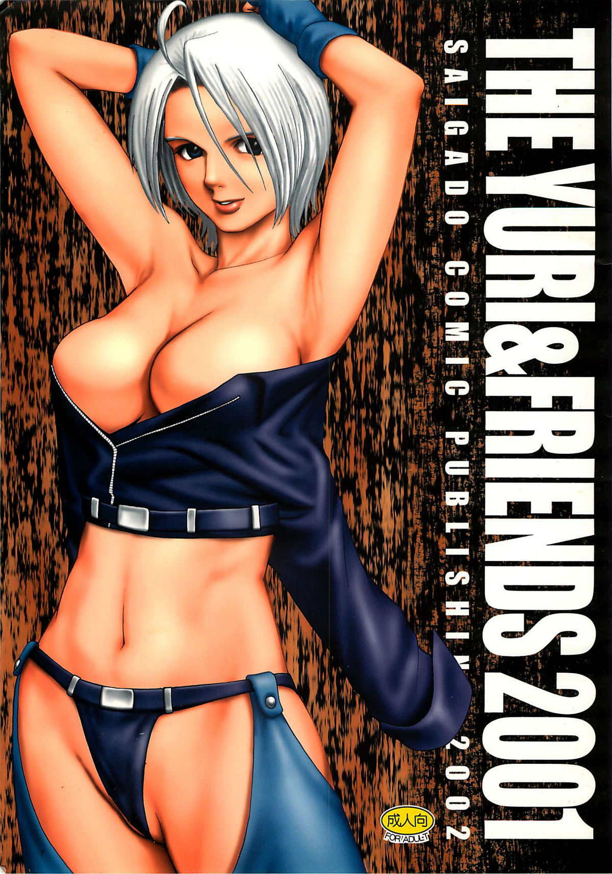 The Yuri &amp; Friends 2001 page 1 full
