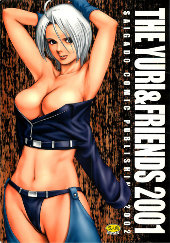 The Yuri &amp; Friends 2001 cover