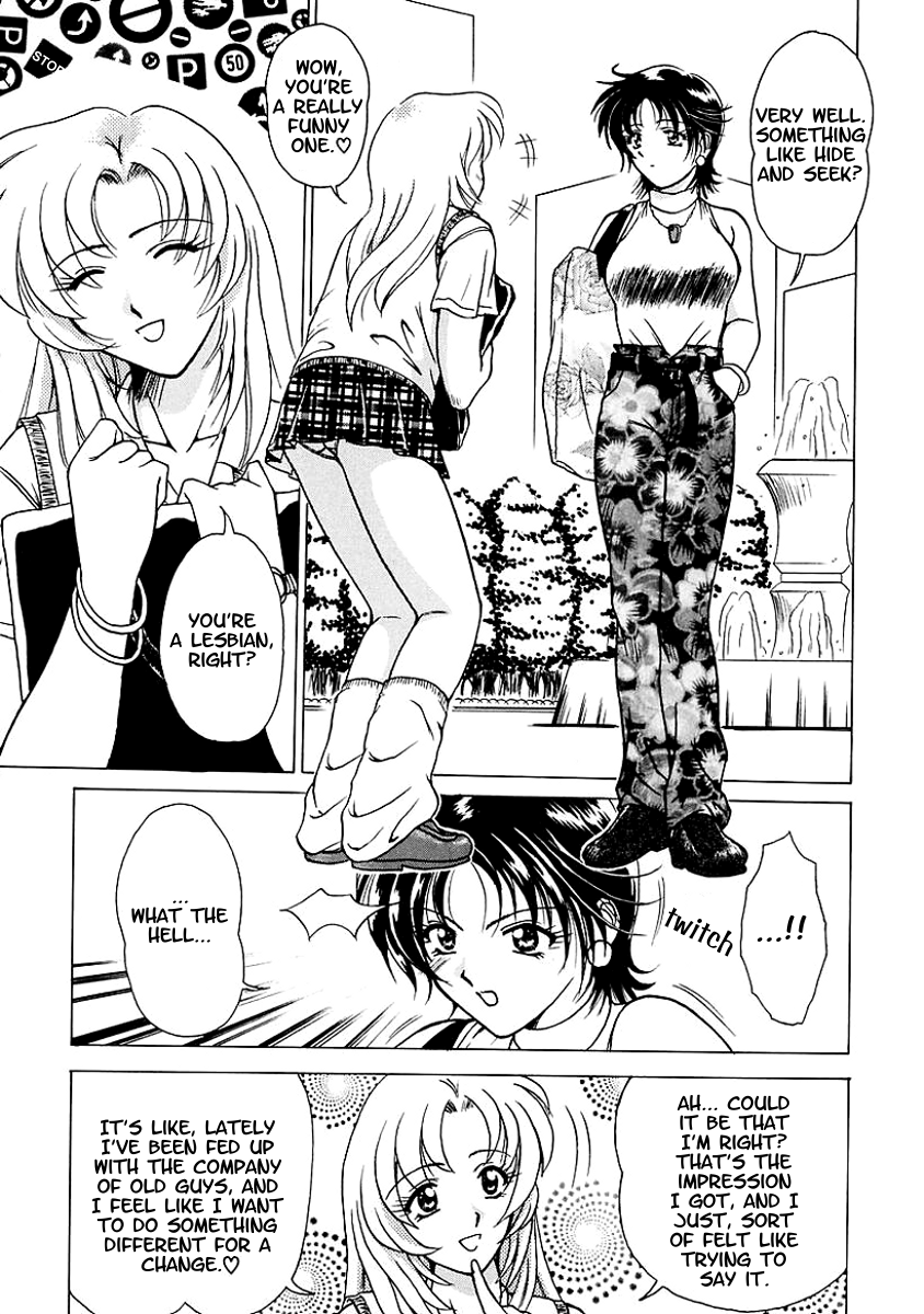 Poison Mind page 3 full