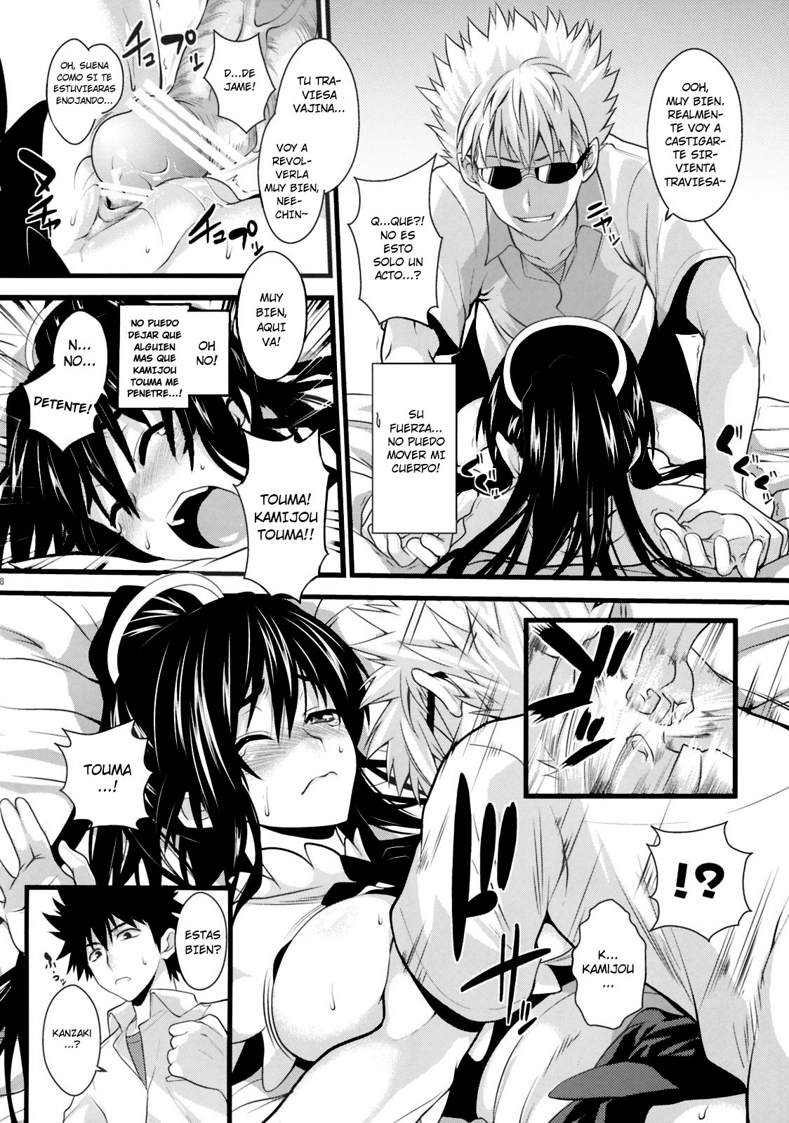 Amakusa Moyou na San % page 7 full