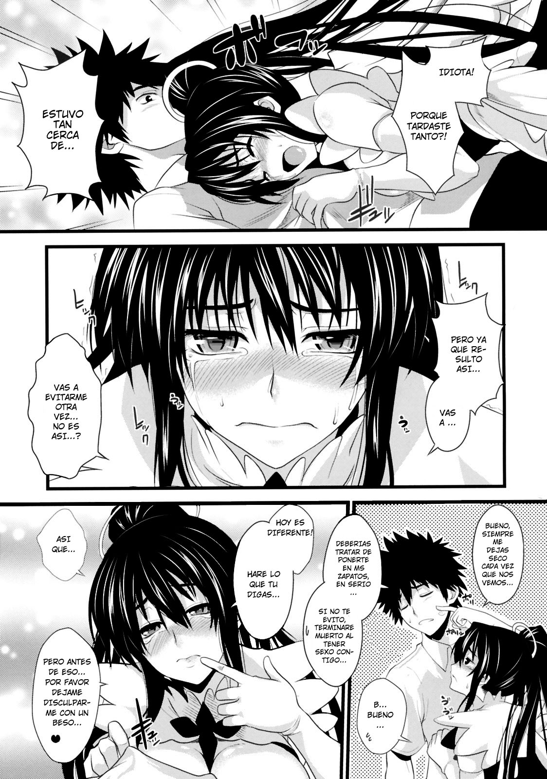 Amakusa Moyou na San % page 8 full