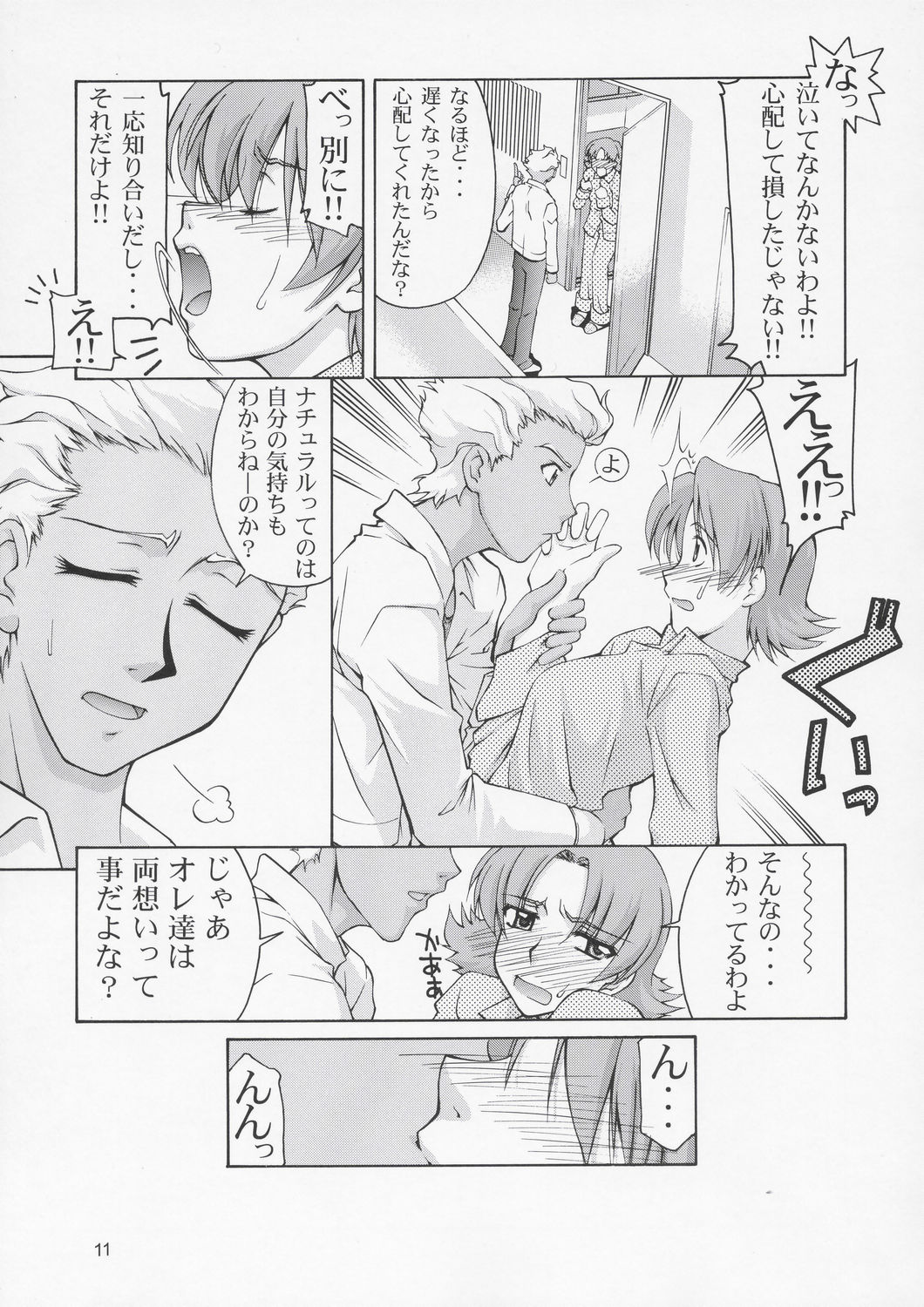 Edition page 10 full