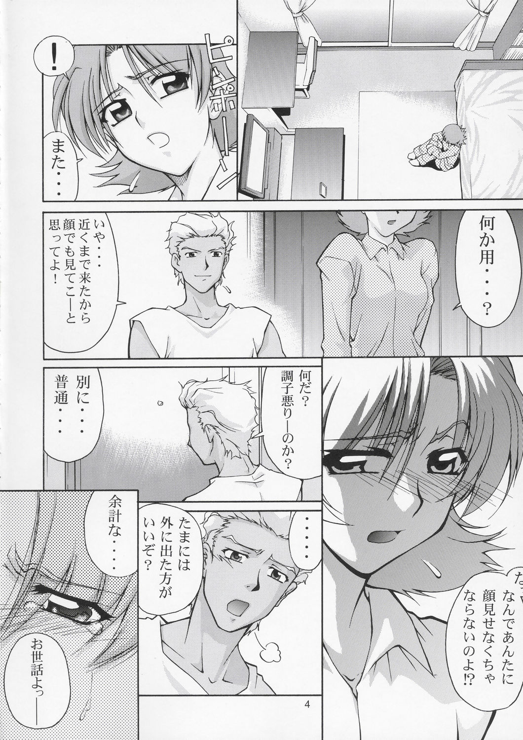 Edition page 3 full