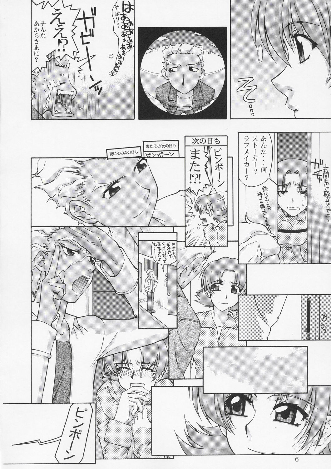 Edition page 5 full
