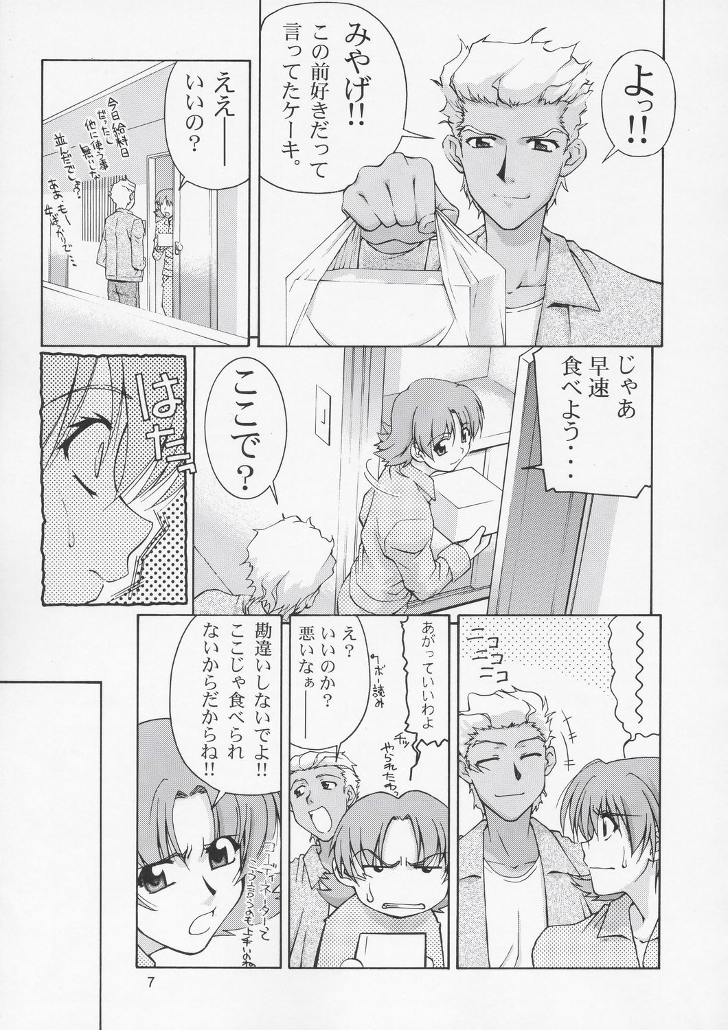 Edition page 6 full