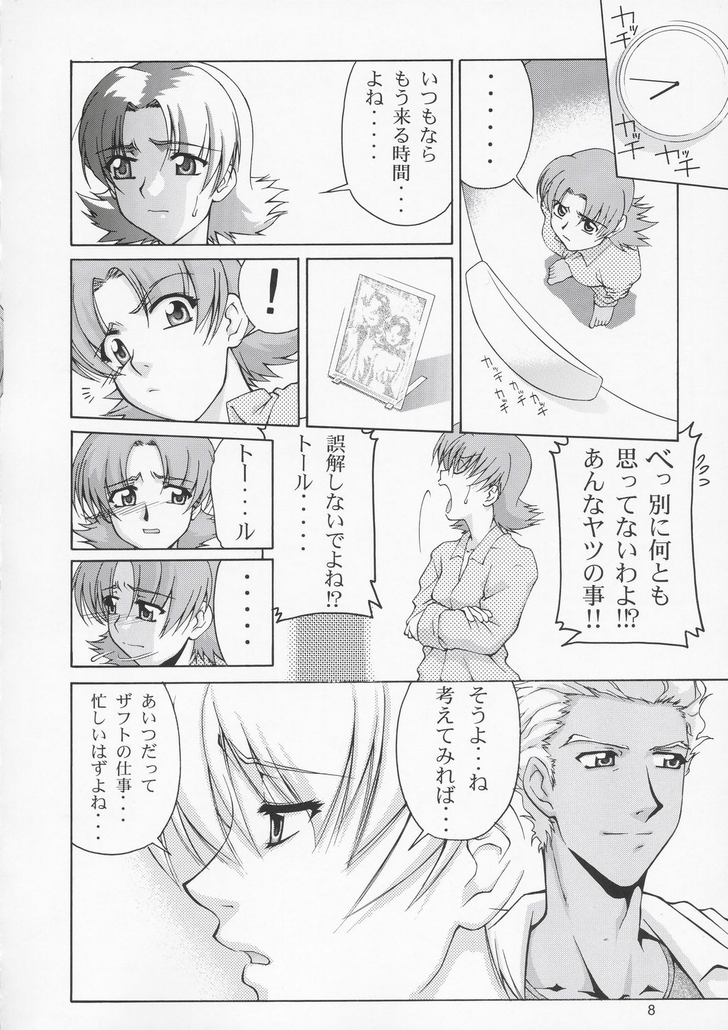 Edition page 7 full