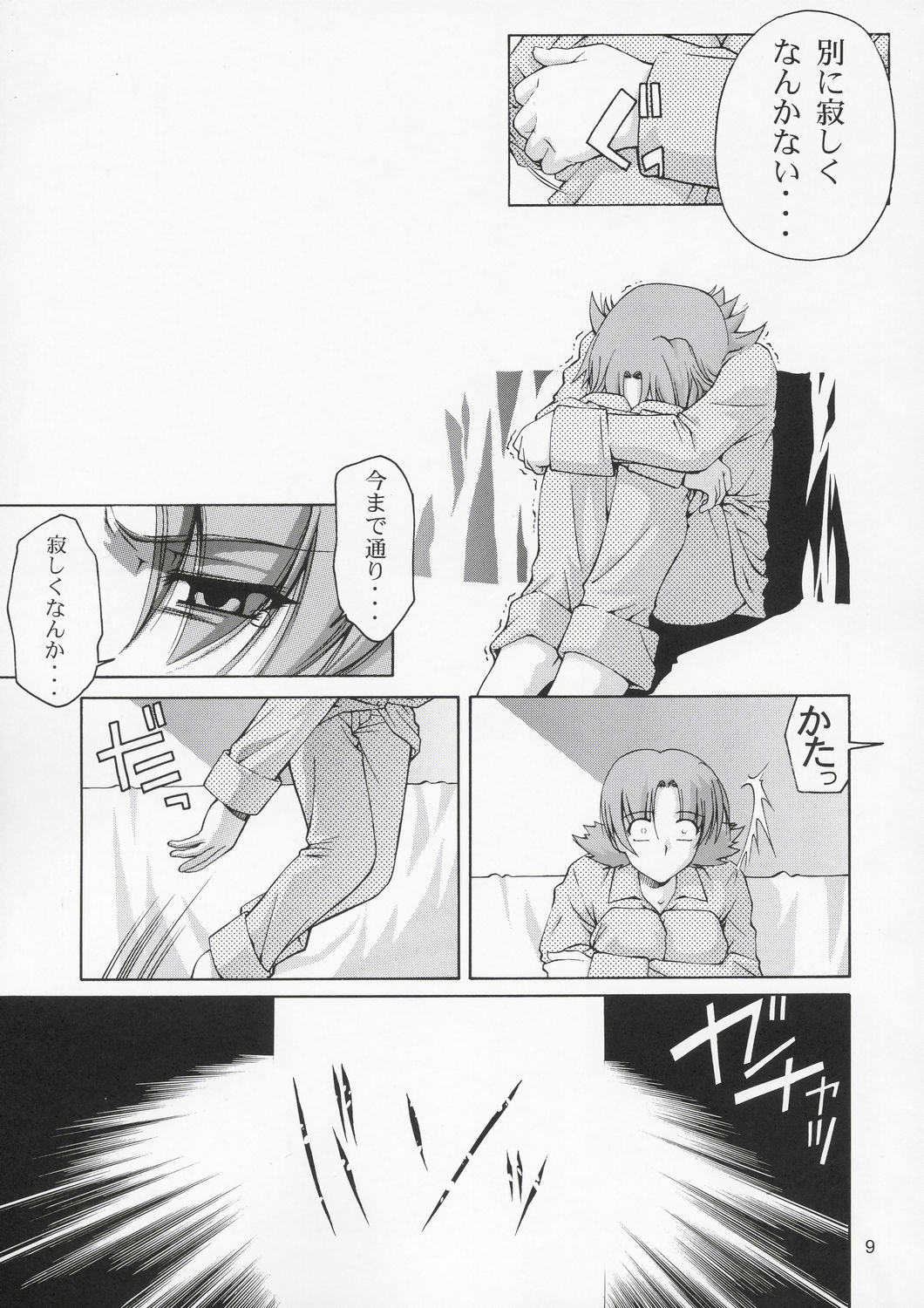 Edition page 8 full