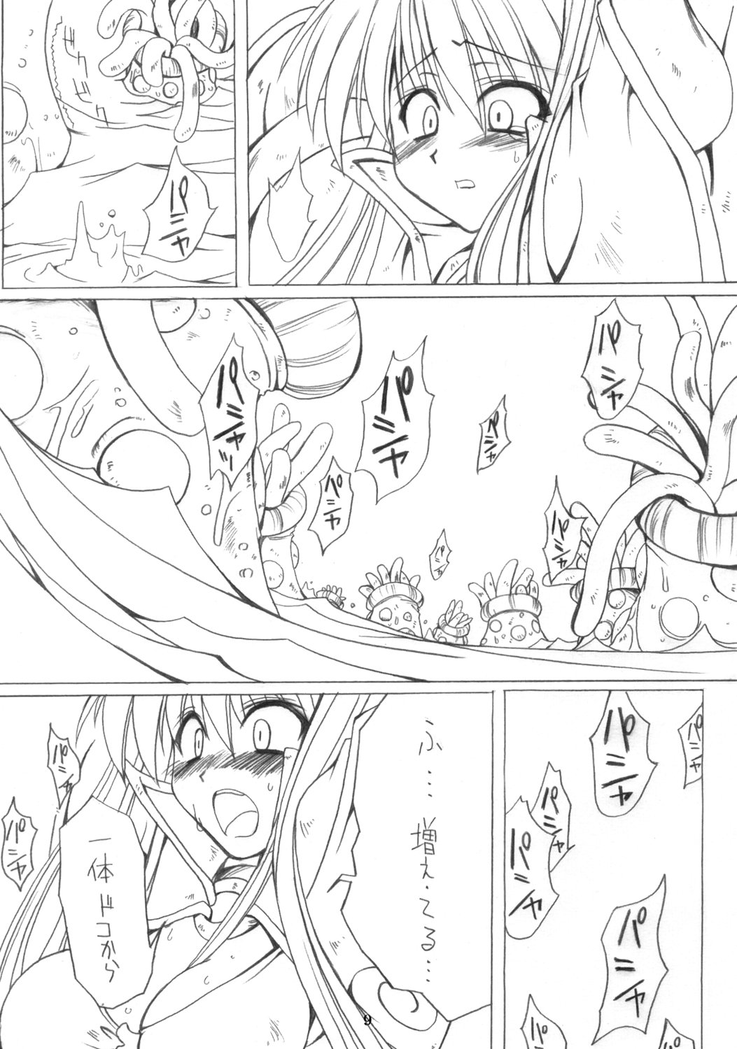 ASSUMPTIO page 8 full
