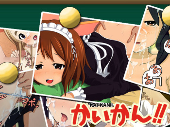 Kaikan!! cover