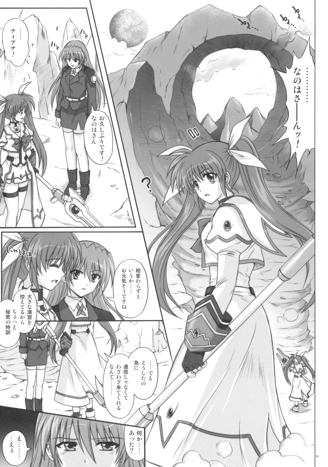 F840 page 2 full