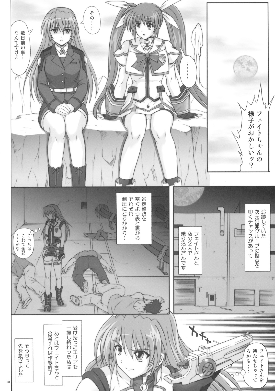 F840 page 3 full