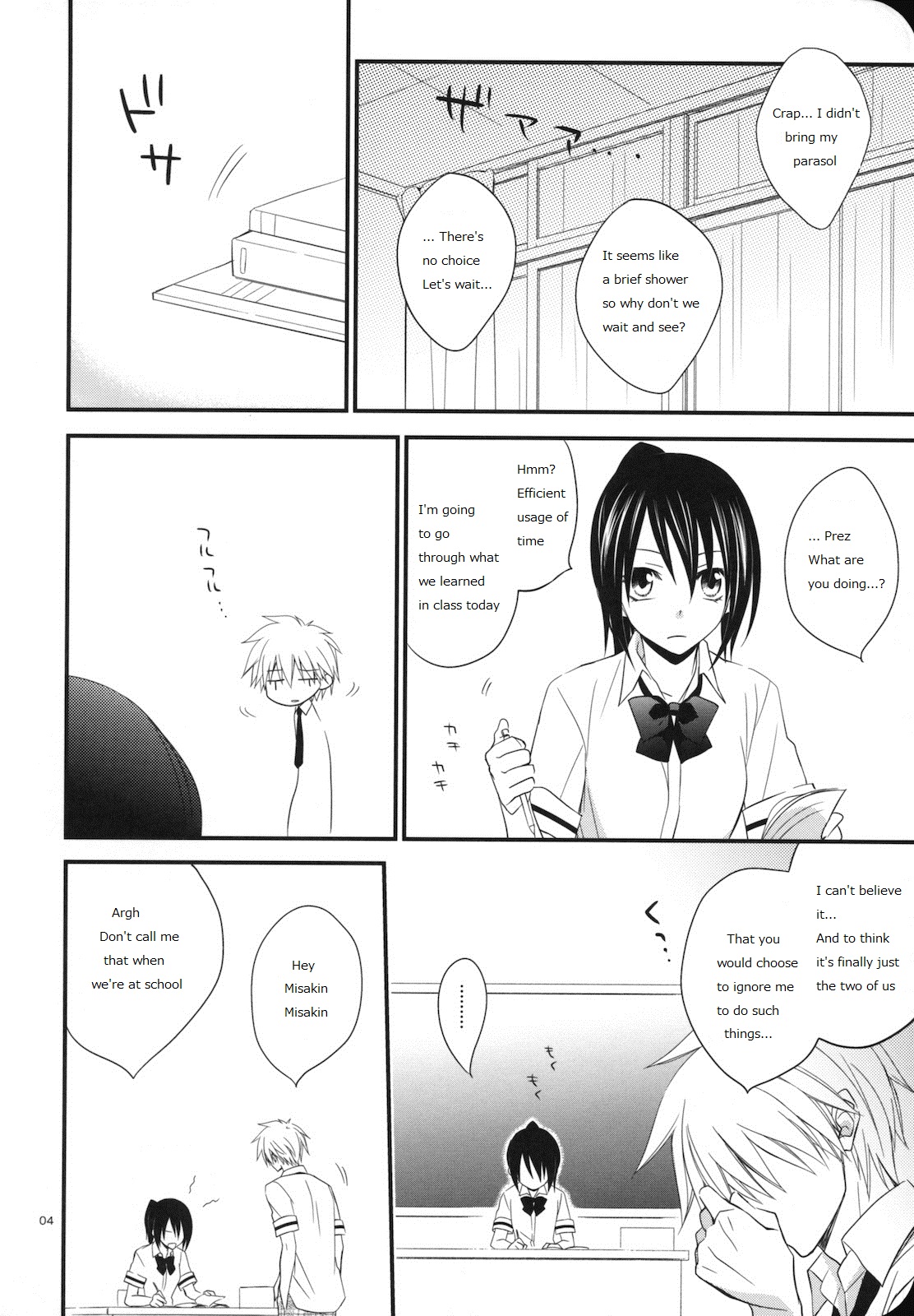 elle*2 page 3 full