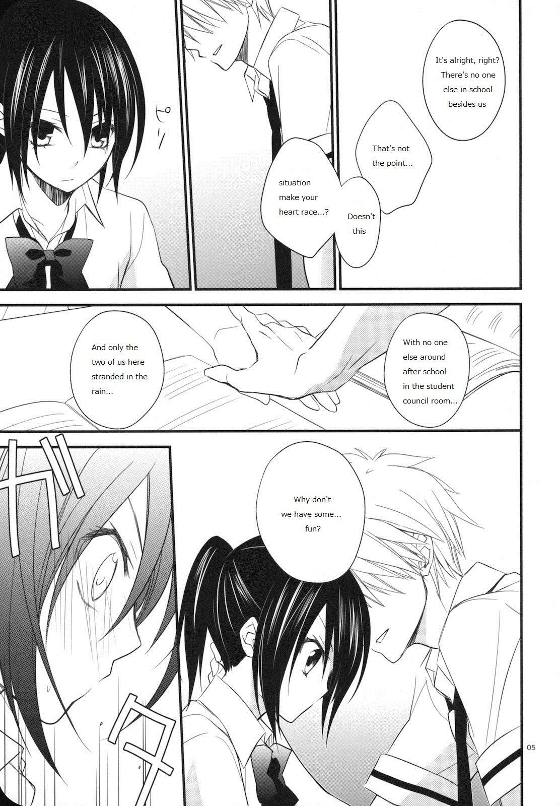 elle*2 page 4 full