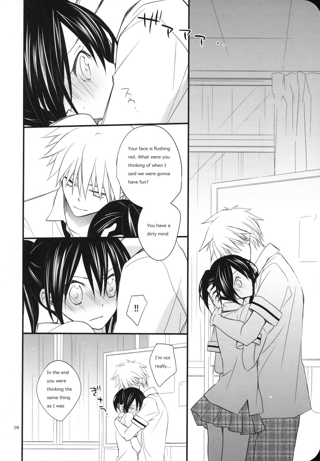 elle*2 page 7 full