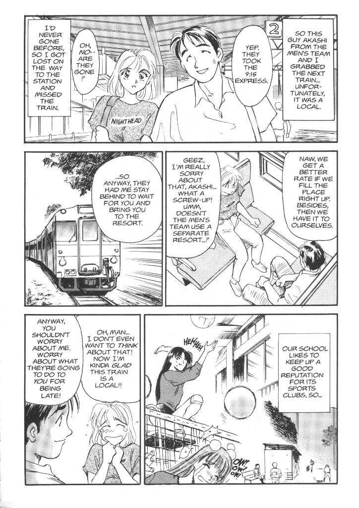 Sexhibition 7 page 4 full