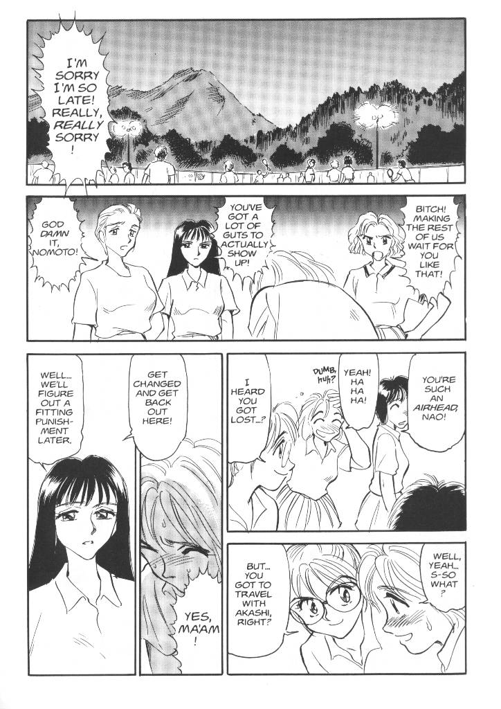 Sexhibition 7 page 6 full