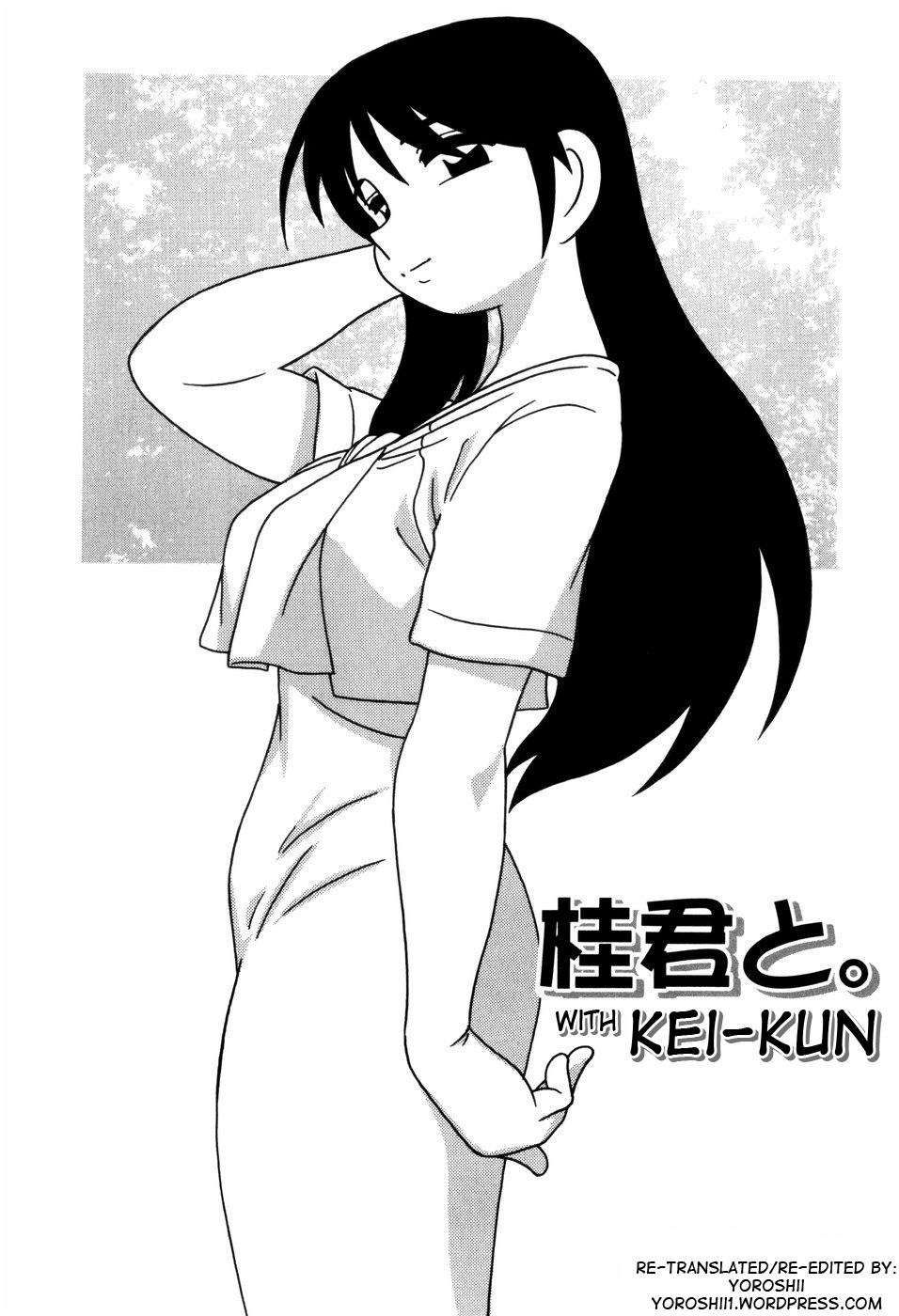 Minna no Onee-san | Everyone's Sister page 10 full