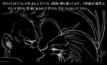 Site Rip cover