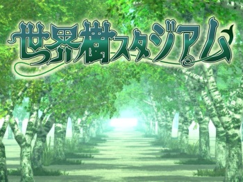 Sekaiju Stadium cover