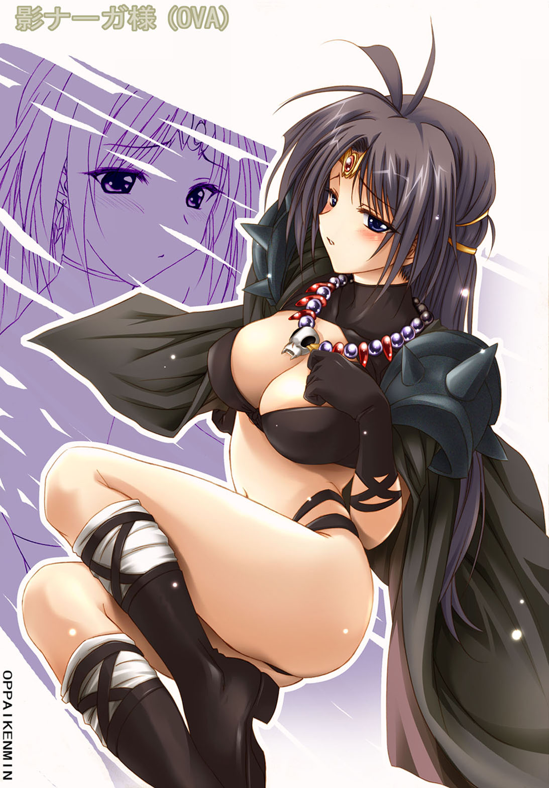 oppai page 1 full