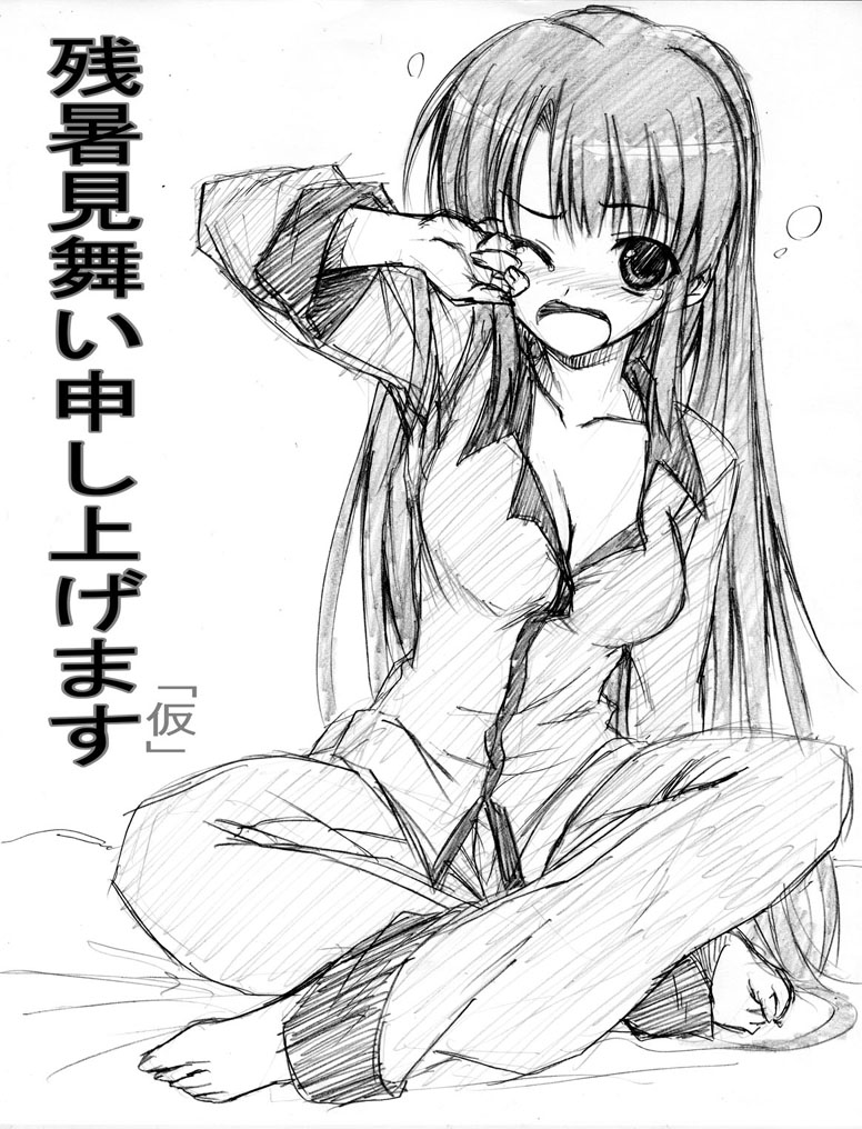 oppai page 7 full