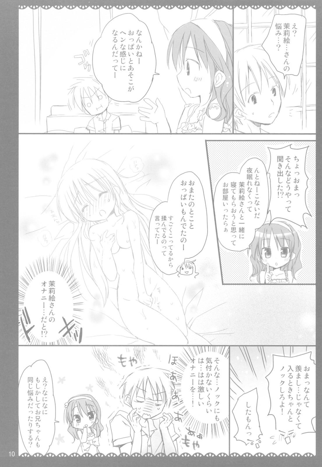 I Love UK page 10 full