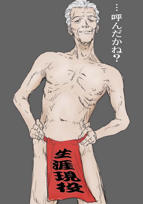 目黒福蔵 CG COLLECTION page 2 full