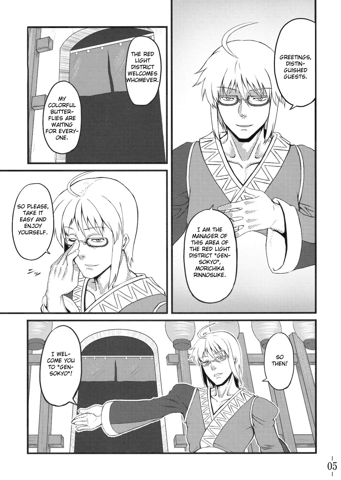 Touhou Yuukaku "Gensoukyou" e Youkoso | Welcome to Gensokyo Touhou Red Light District page 6 full