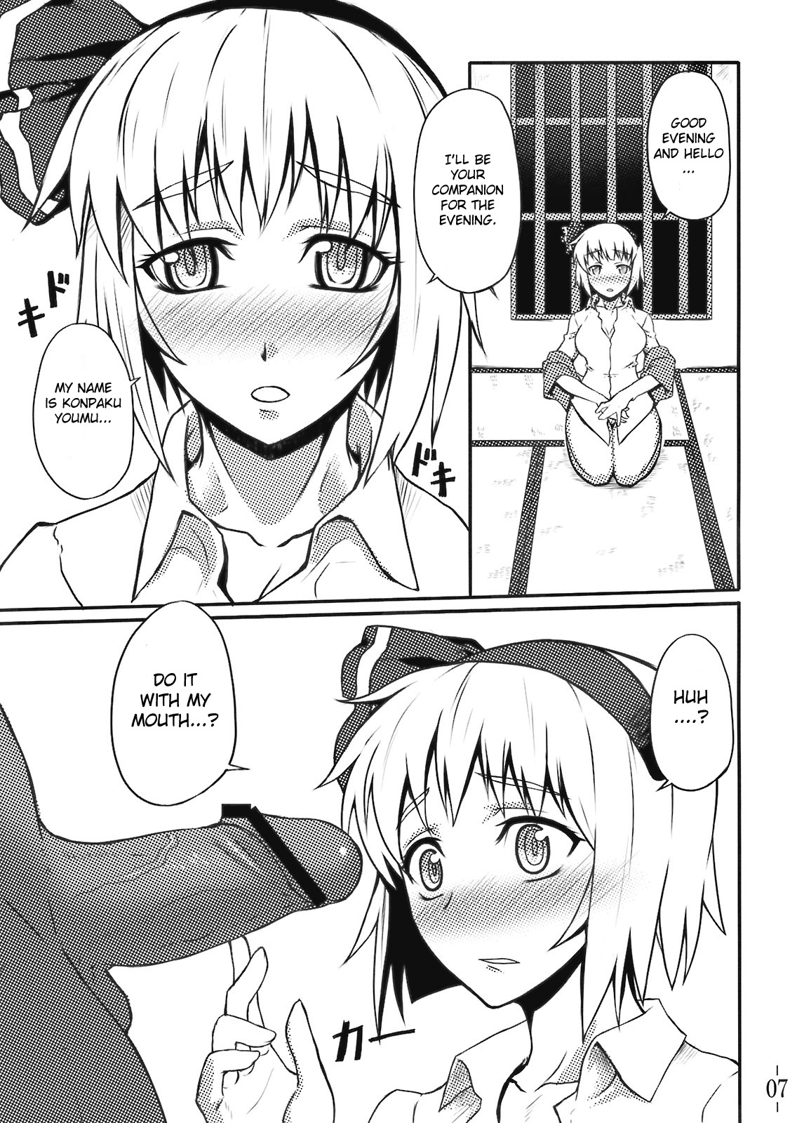 Touhou Yuukaku "Gensoukyou" e Youkoso | Welcome to Gensokyo Touhou Red Light District page 8 full