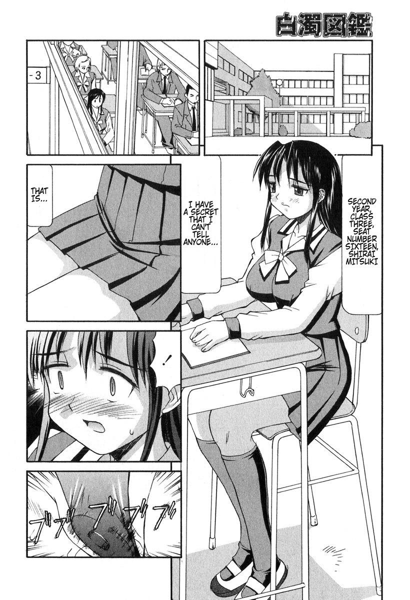 School Memorial page 6 full