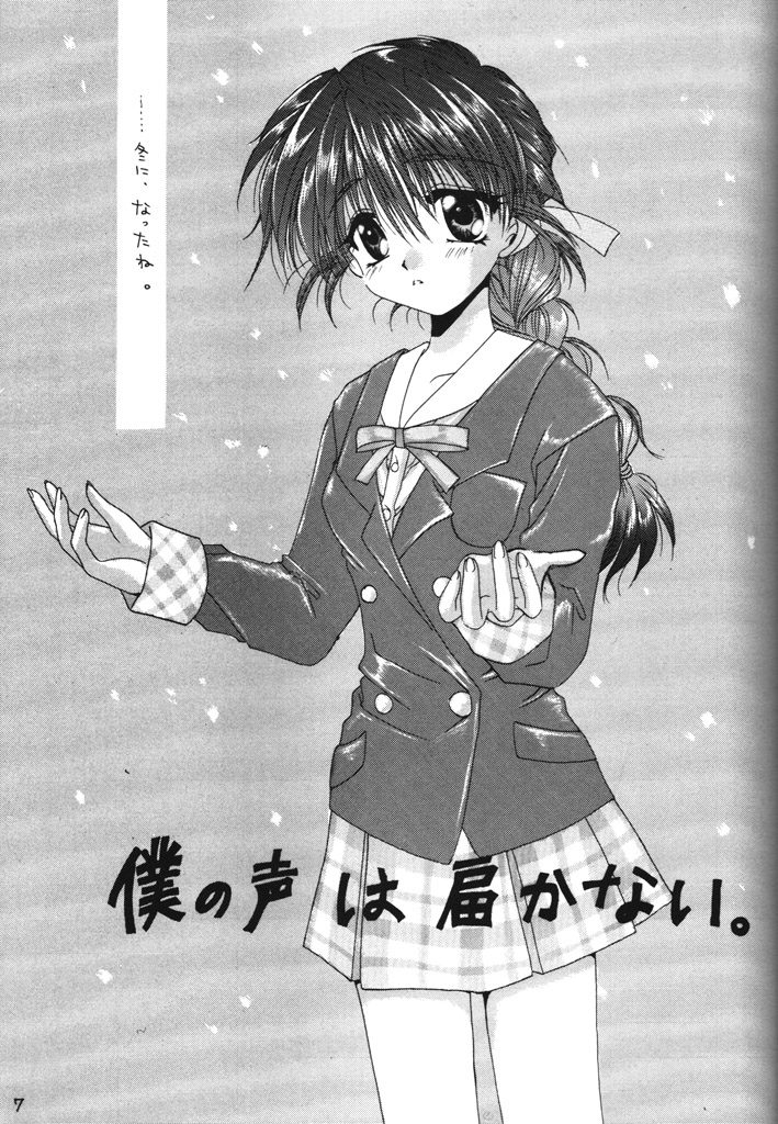 LOVELY BABY page 2 full