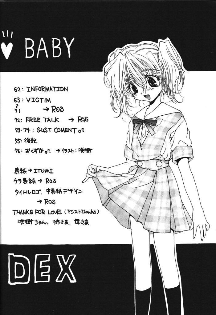 LOVELY BABY page 3 full