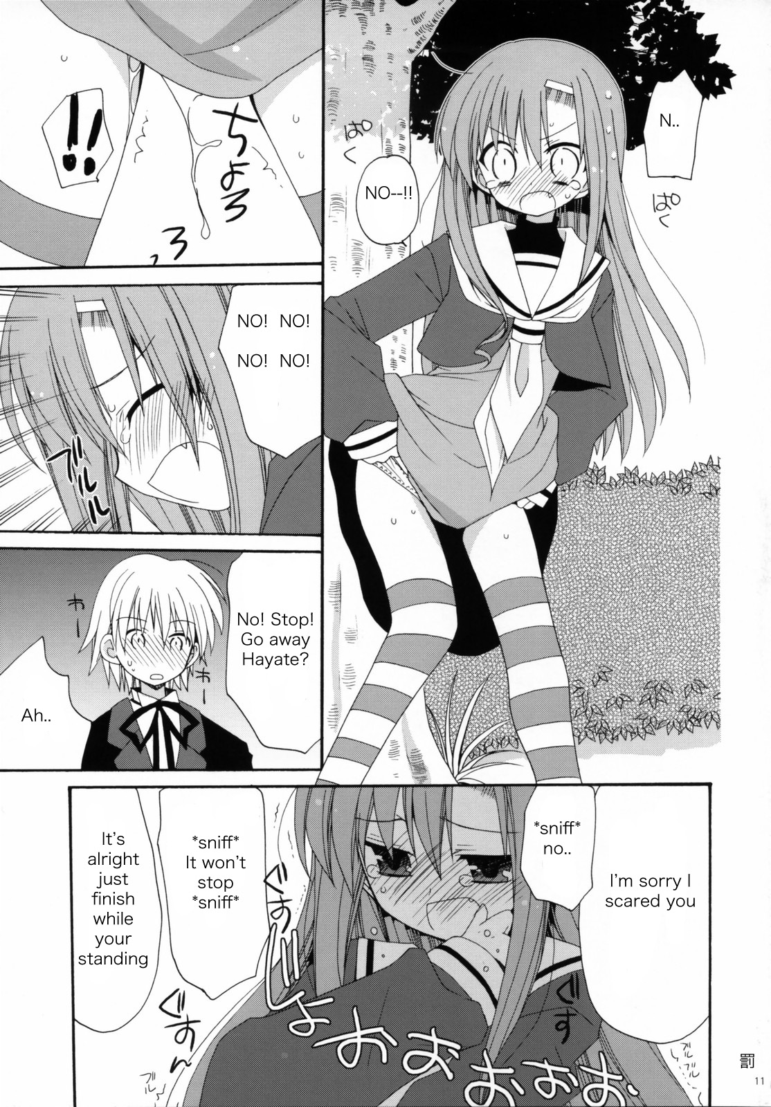 HAPPY EDEN 2 page 10 full