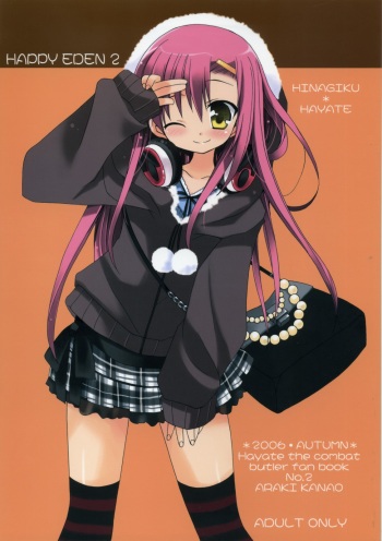 HAPPY EDEN 2 cover